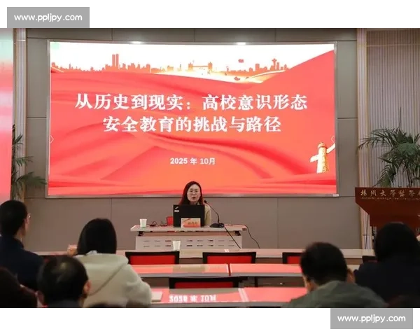 以责任意识为核心推进个人成长与社会发展的路径探索