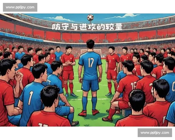 球门球战术创新与应用探索：提升进攻效率与防守策略的综合分析